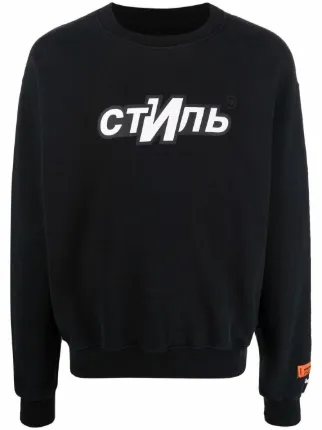 Heron Preston