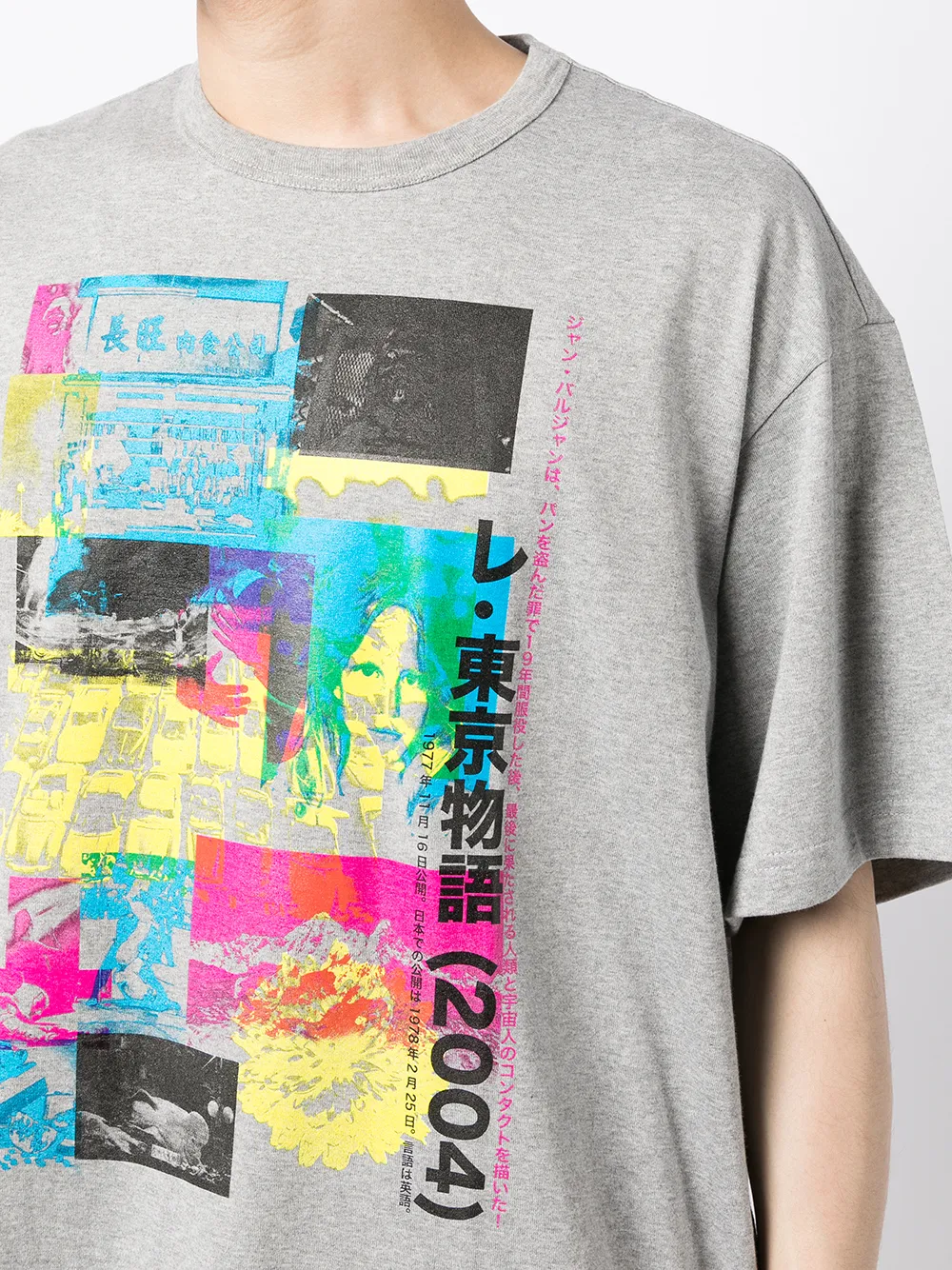 фото Kolor футболка с фотопринтом