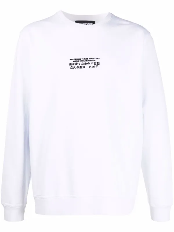 embroidered slogan sweatshirt