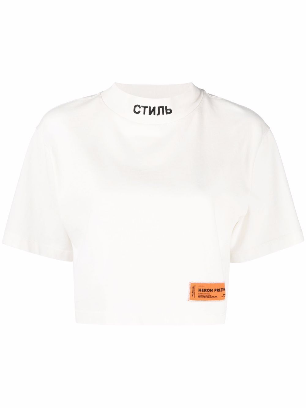 СТИЛЬ-logo cropped T-shirt