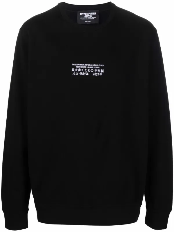 Black slogan sweatshirt Clearance