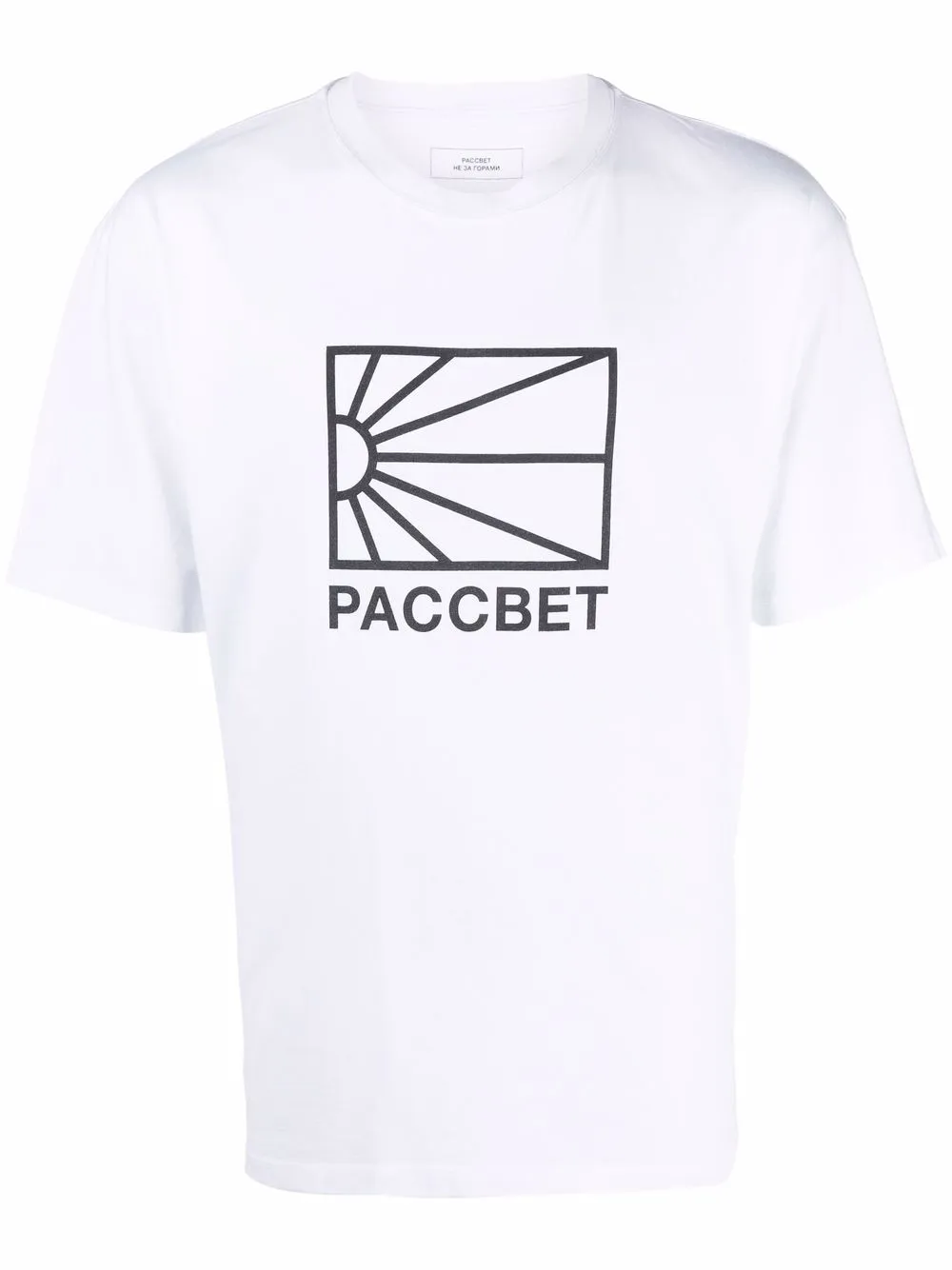 фото Paccbet футболка с логотипом