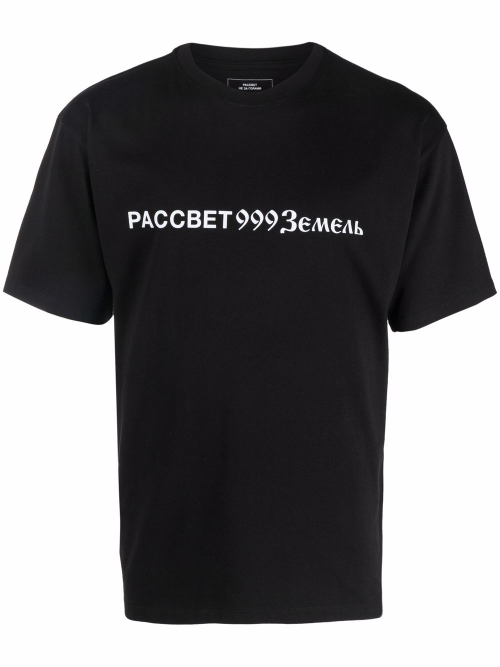 фото Paccbet футболка с логотипом