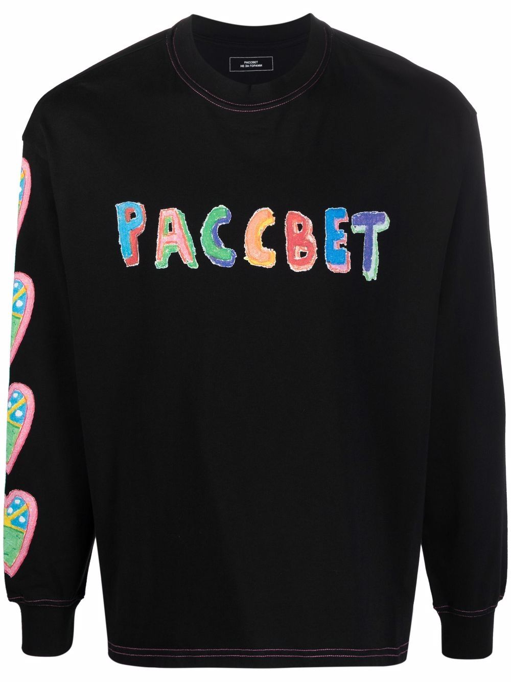 фото Paccbet hurts graphic-print sweatshirt