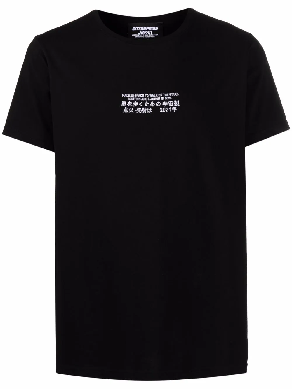 

Enterprise Japan playera con eslogan estampado - Negro