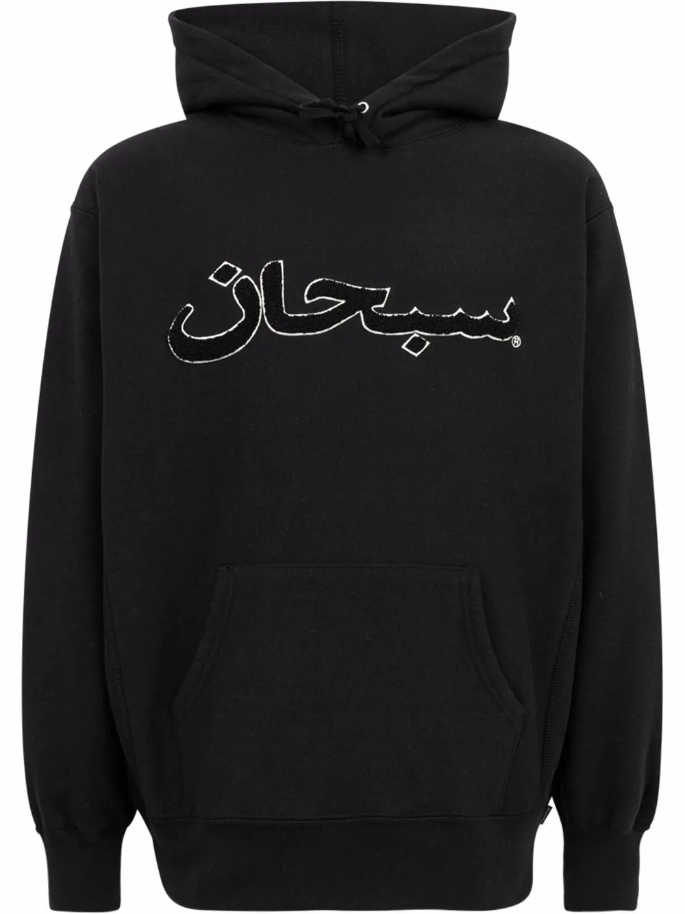 販売済みSupreme arabic logo hoodie パーカー トップス