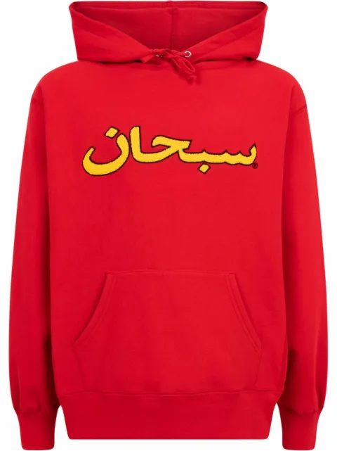 Supreme Arabic Logo Hoodie - Farfetch