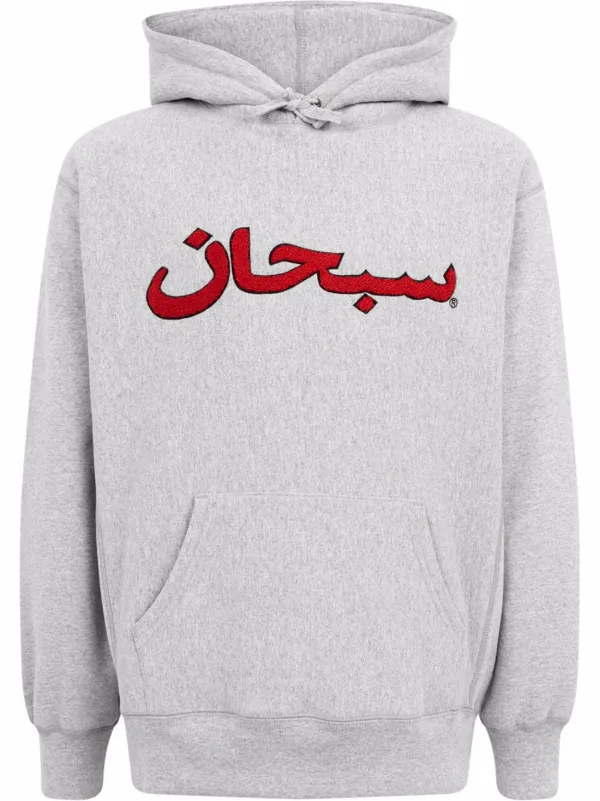 高品質 Supreme - Supreme Arabic Logo Hooded Sweatshirt Lの通販 by