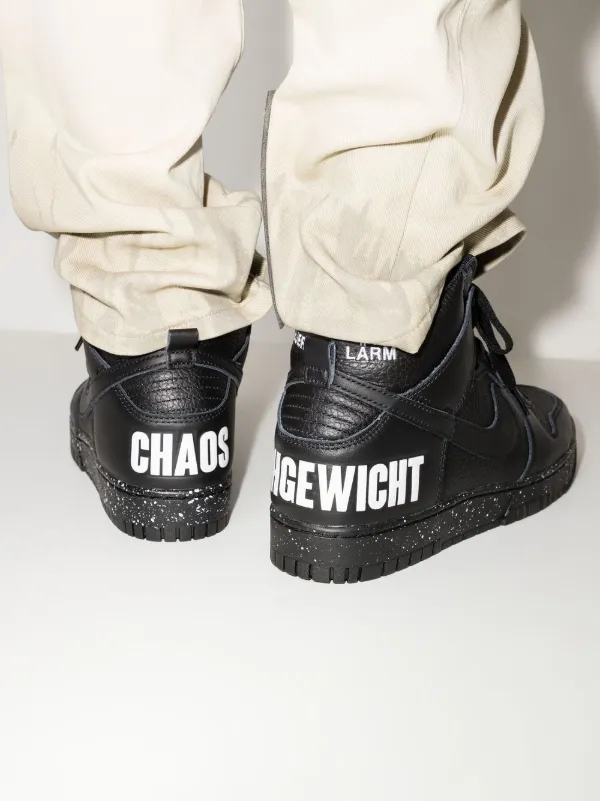 Nike x Undercover Dunk Hi 1985