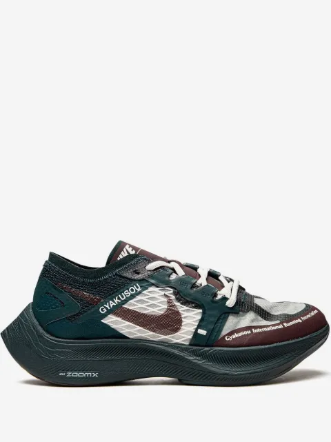 Nike x Vaporfly / Gyakusou sneakers