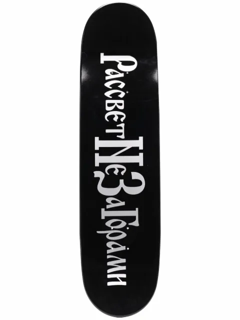  RASSVET Mogutin photograph-print skateboard