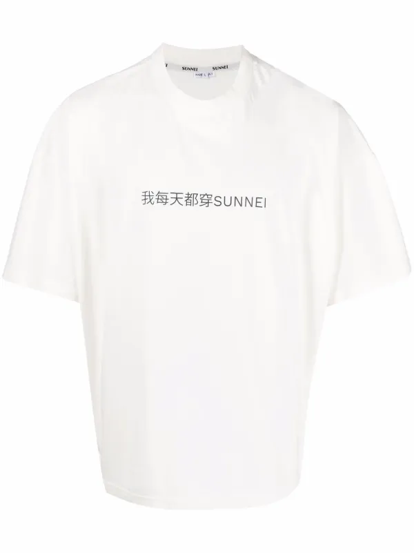 Sunnei t shirt