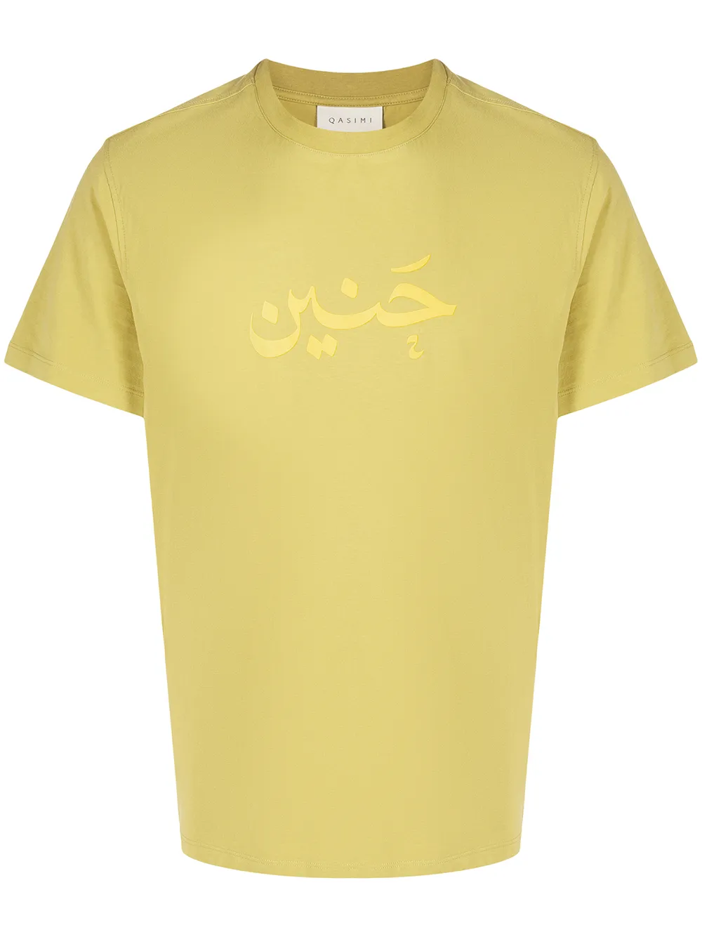 

Qasimi playera con logo estampado - Verde