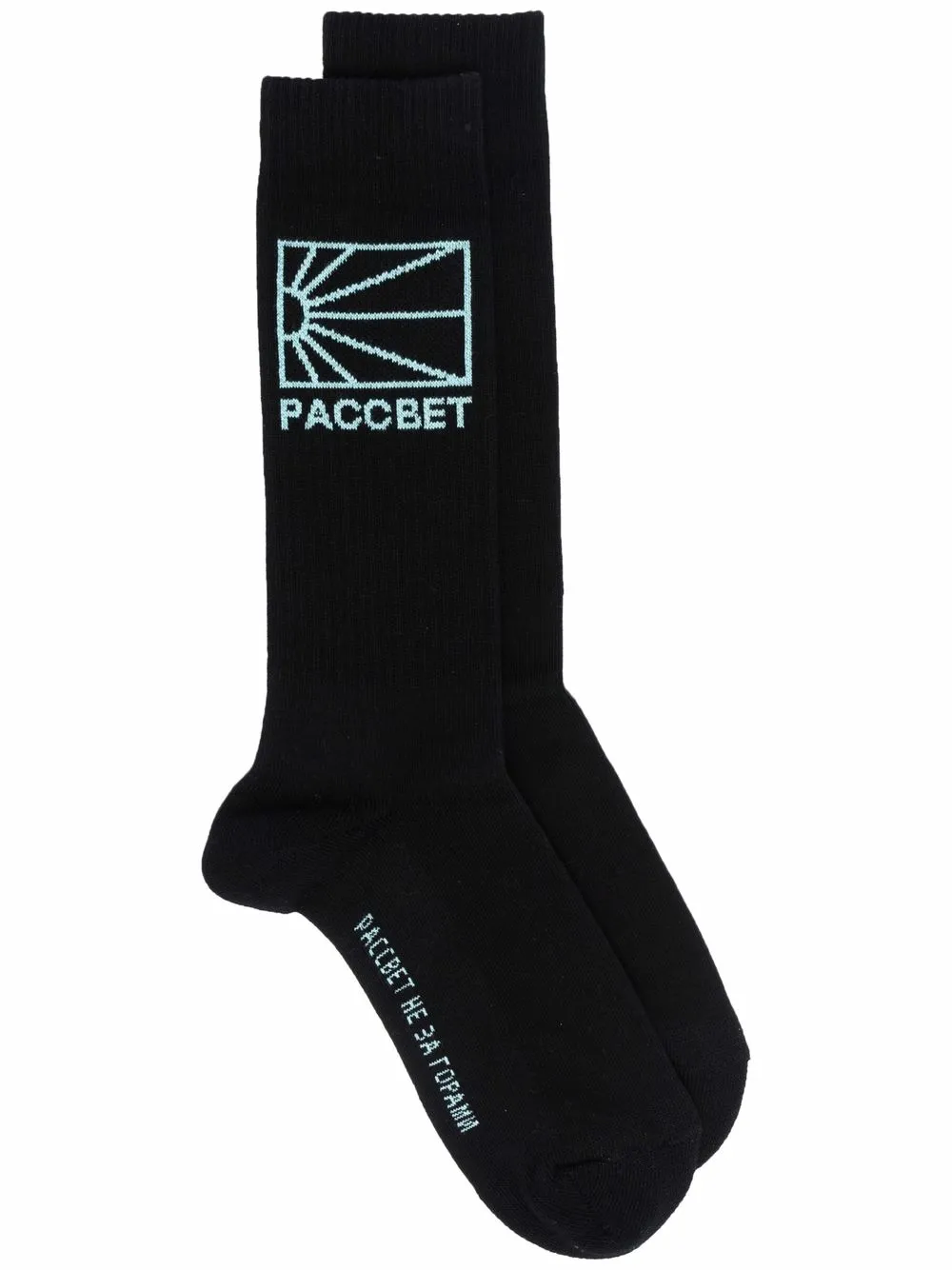 

PACCBET calcetines con logo en intarsia - Negro