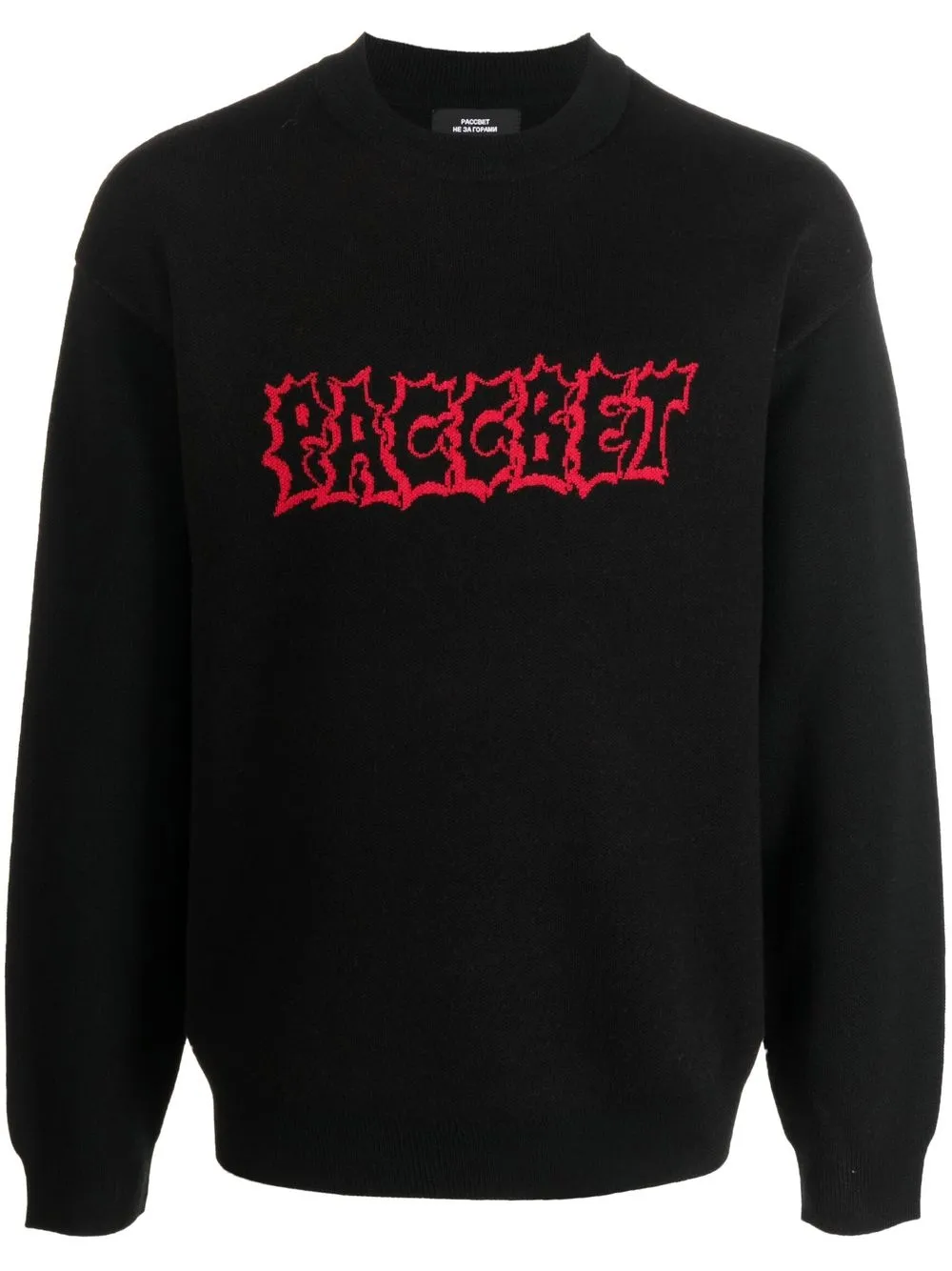 

PACCBET intarsia-knit logo jumper - Black