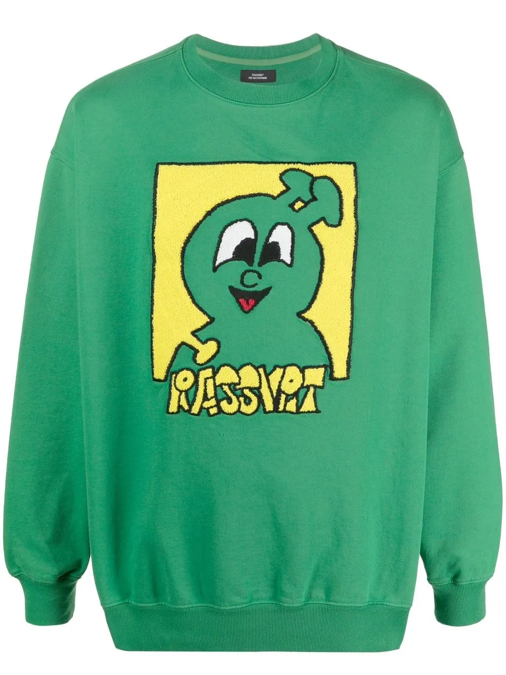 

PACCBET sudadera con logo estampado - Verde