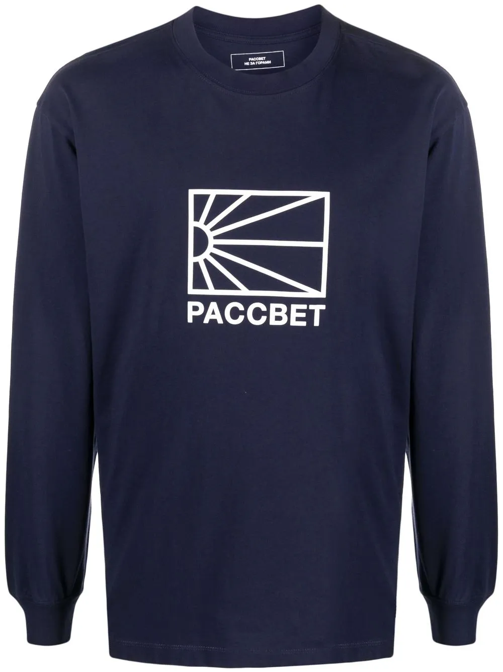 

PACCBET playera con logo metalizado - Azul