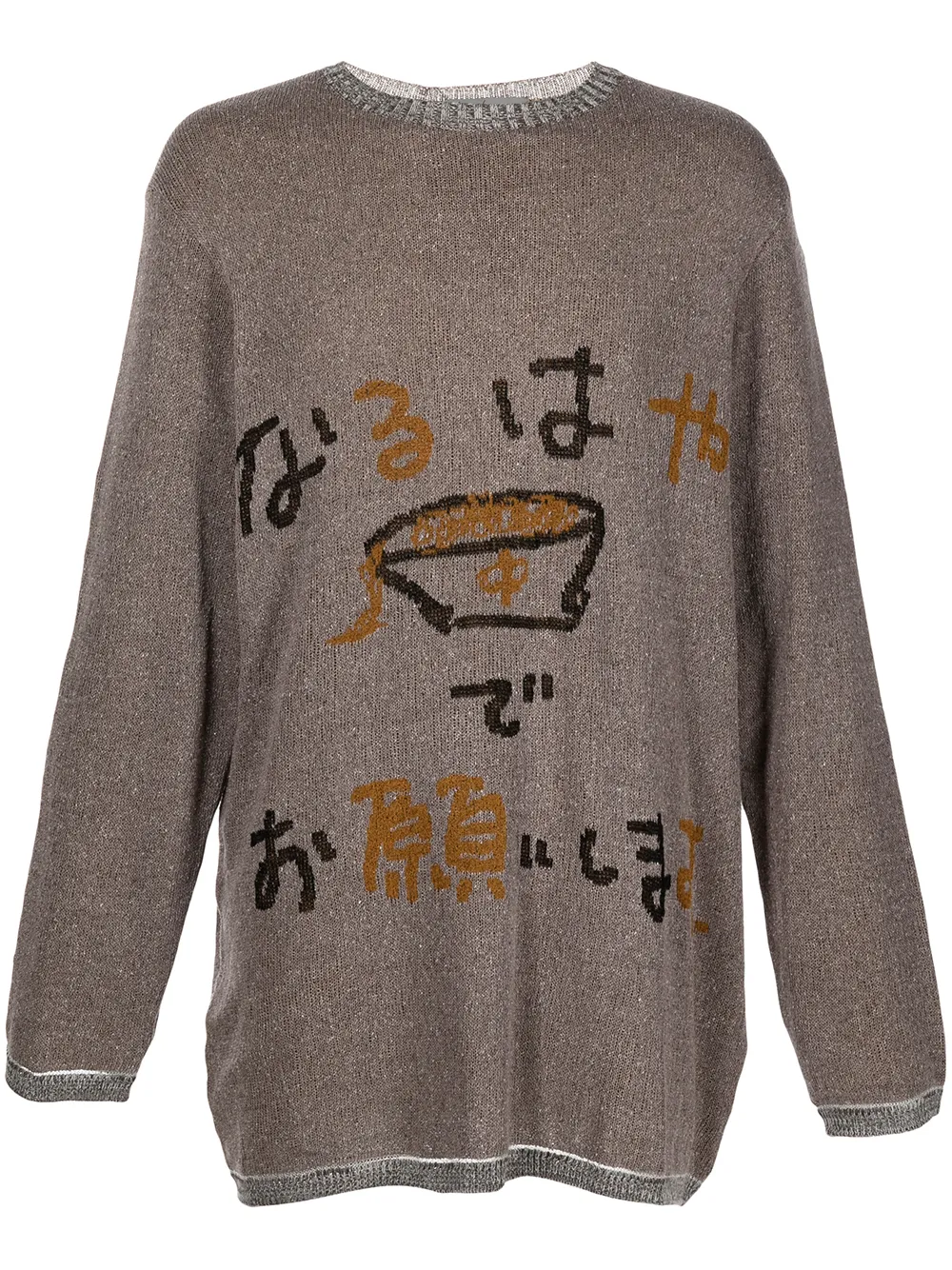 

Yohji Yamamoto playera con estampado gráfico - Marrón