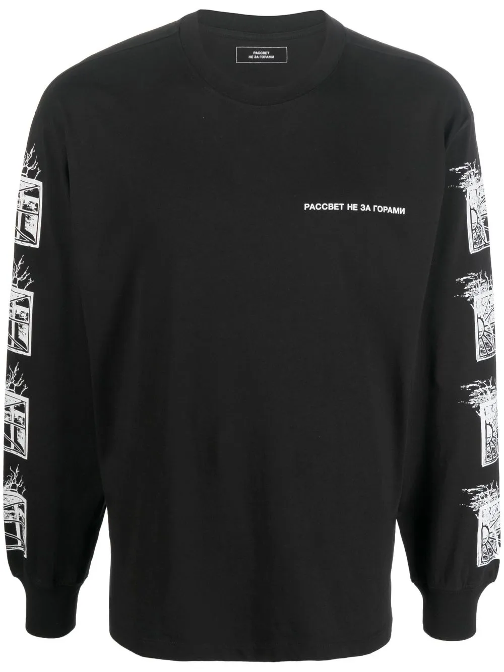 

PACCBET sudadera con logo en el pecho - Negro