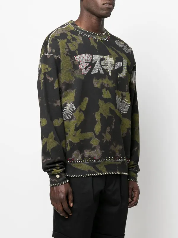 Moschino Camouflage Print crew-neck 