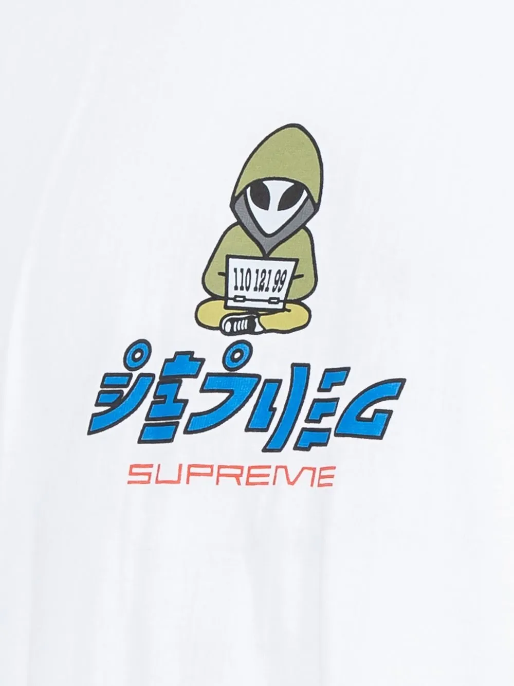 Supreme alien outlet shirt