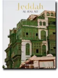 Assouline Jeddah Al-Balad - White