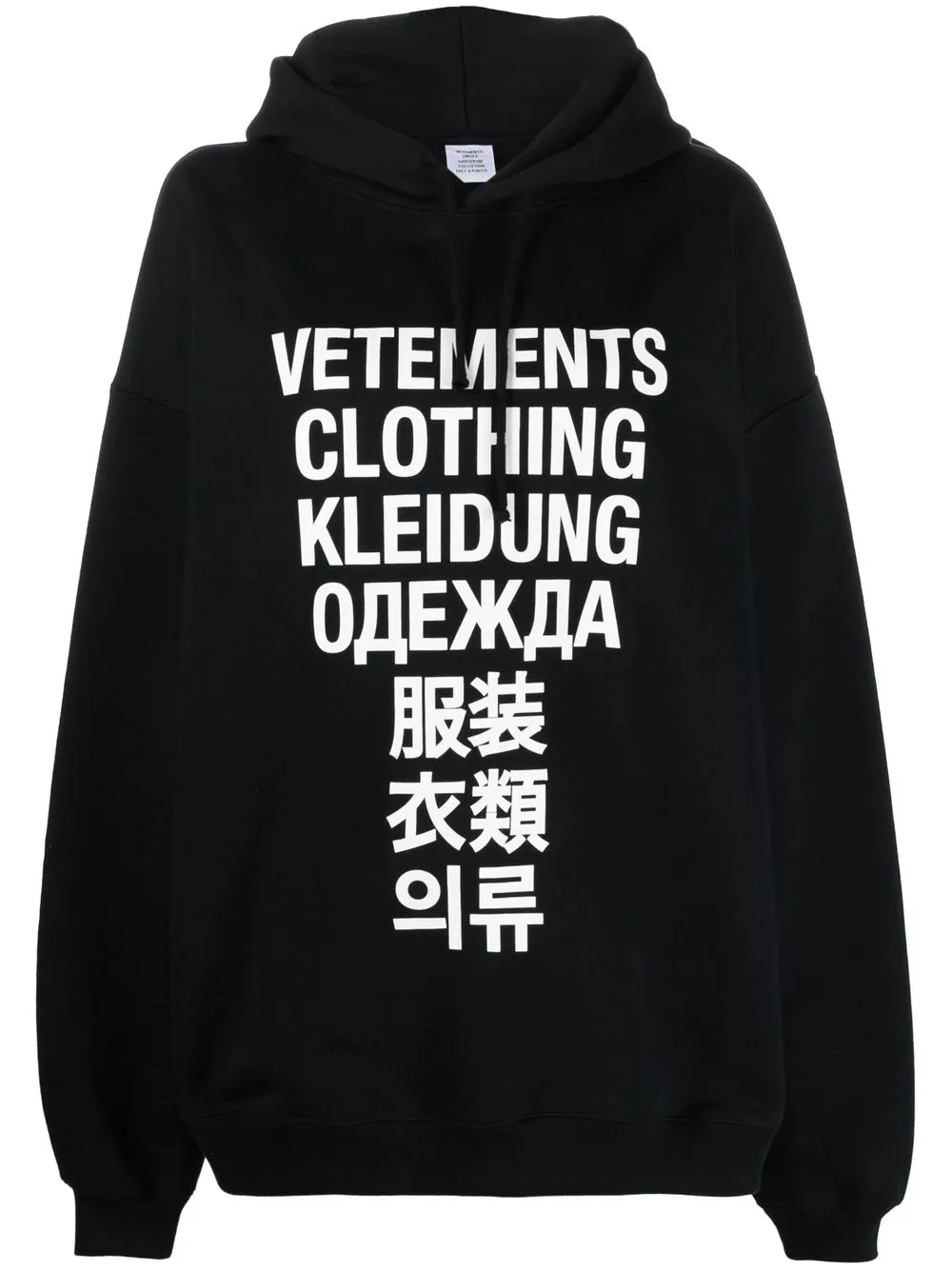 

VETEMENTS hoodie oversize con logo estampado - Negro