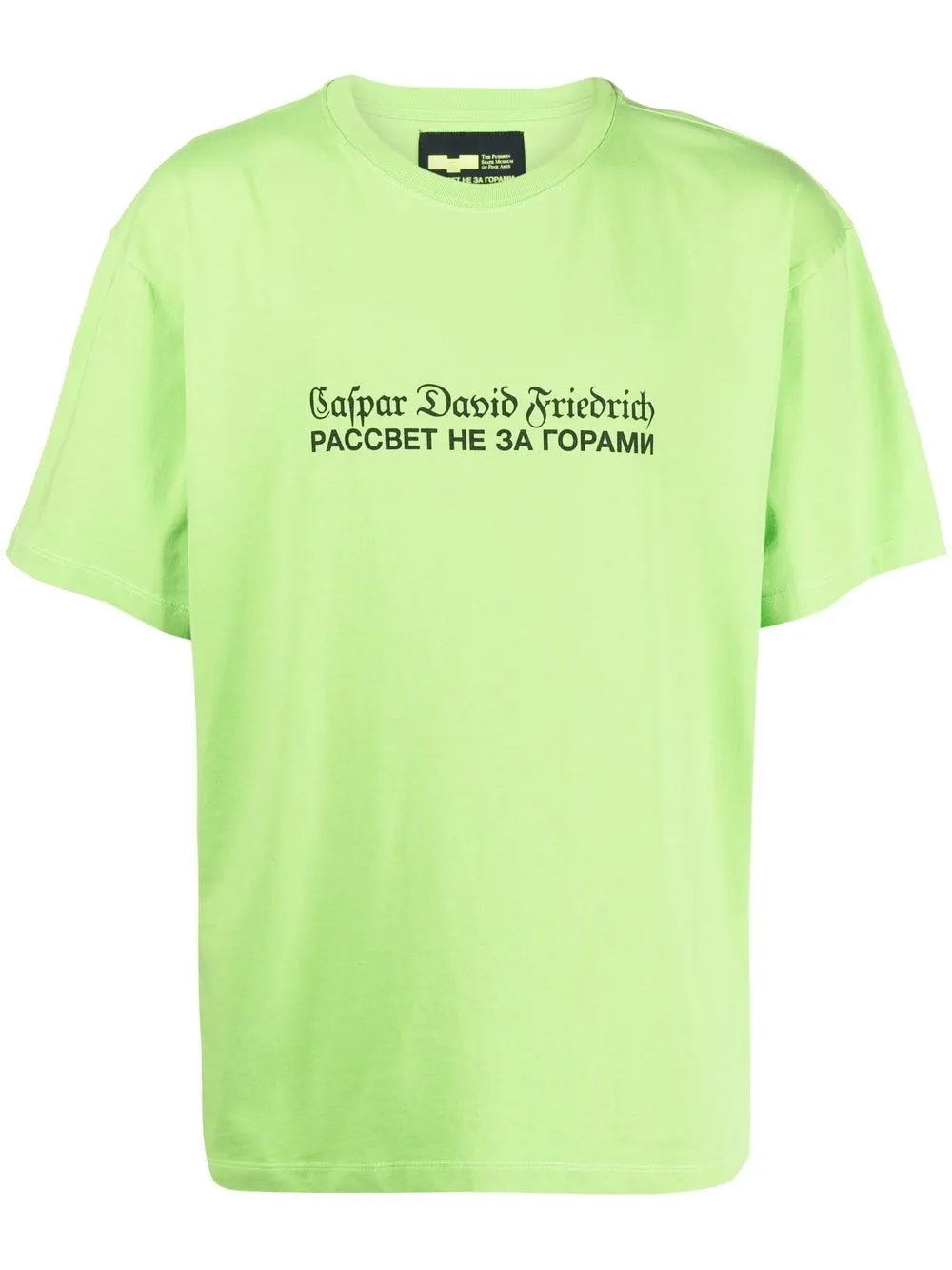 

PACCBET playera con logo estampado - Verde