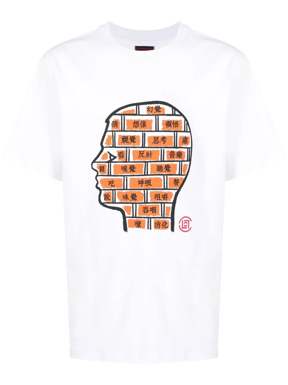 

CLOT playera con estampado Brick Head - Blanco