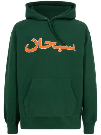 Supreme Arabic Logo Hoodie Farfetch