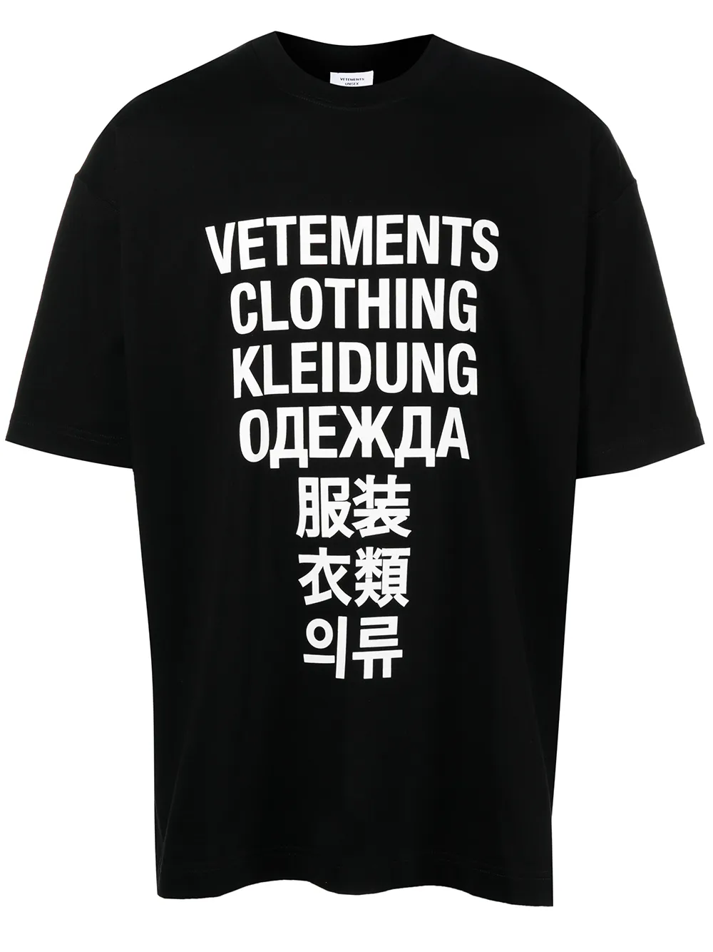 VETEMENTS Translation logo-print Hoodie - Farfetch