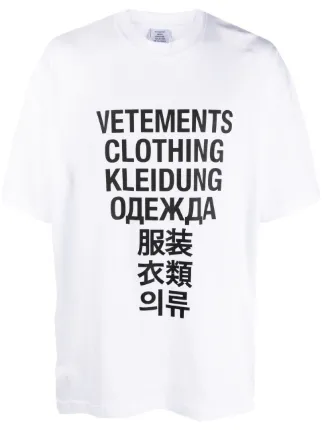 VETEMENTS