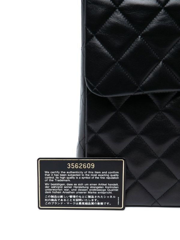 Chanel Pre-owned 1995 Classic Flap Maxi Shoulder Bag - Black