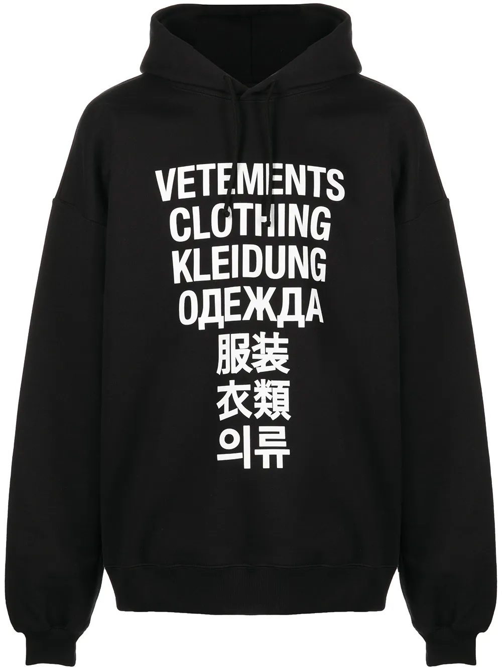 

VETEMENTS slogan-print hoodie - Black