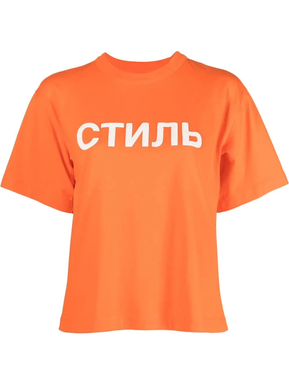 

Heron Preston playera con logo СТИЛЬ - Naranja