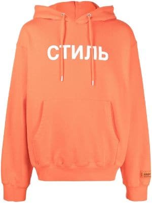 x CAT zip up phantom hoodie  HERON PRESTON® Official Site