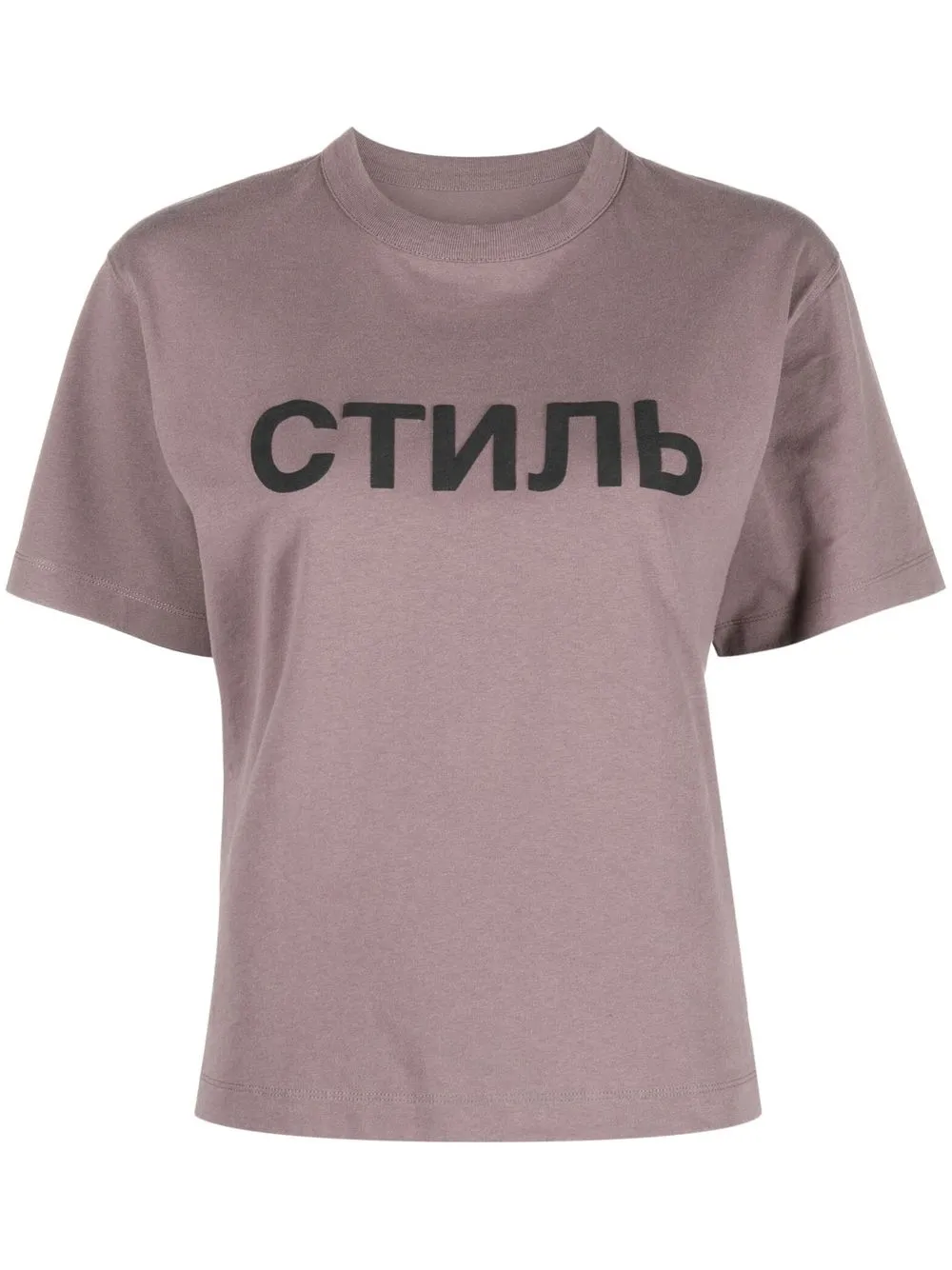 

Heron Preston playera СТИЛЬ con logo estampado - Gris