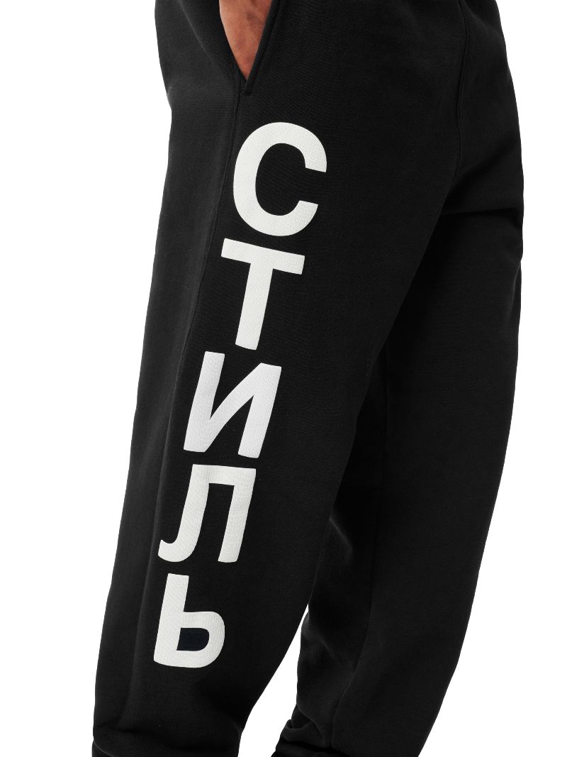 heron preston sweatpants womens