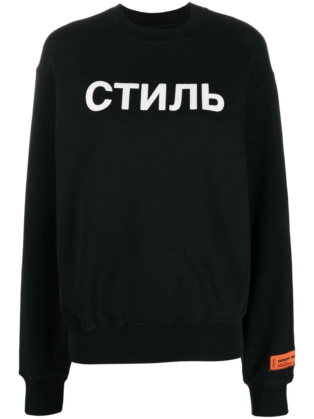 

Heron Preston sudadera CTNMB con cuello redondo - Negro