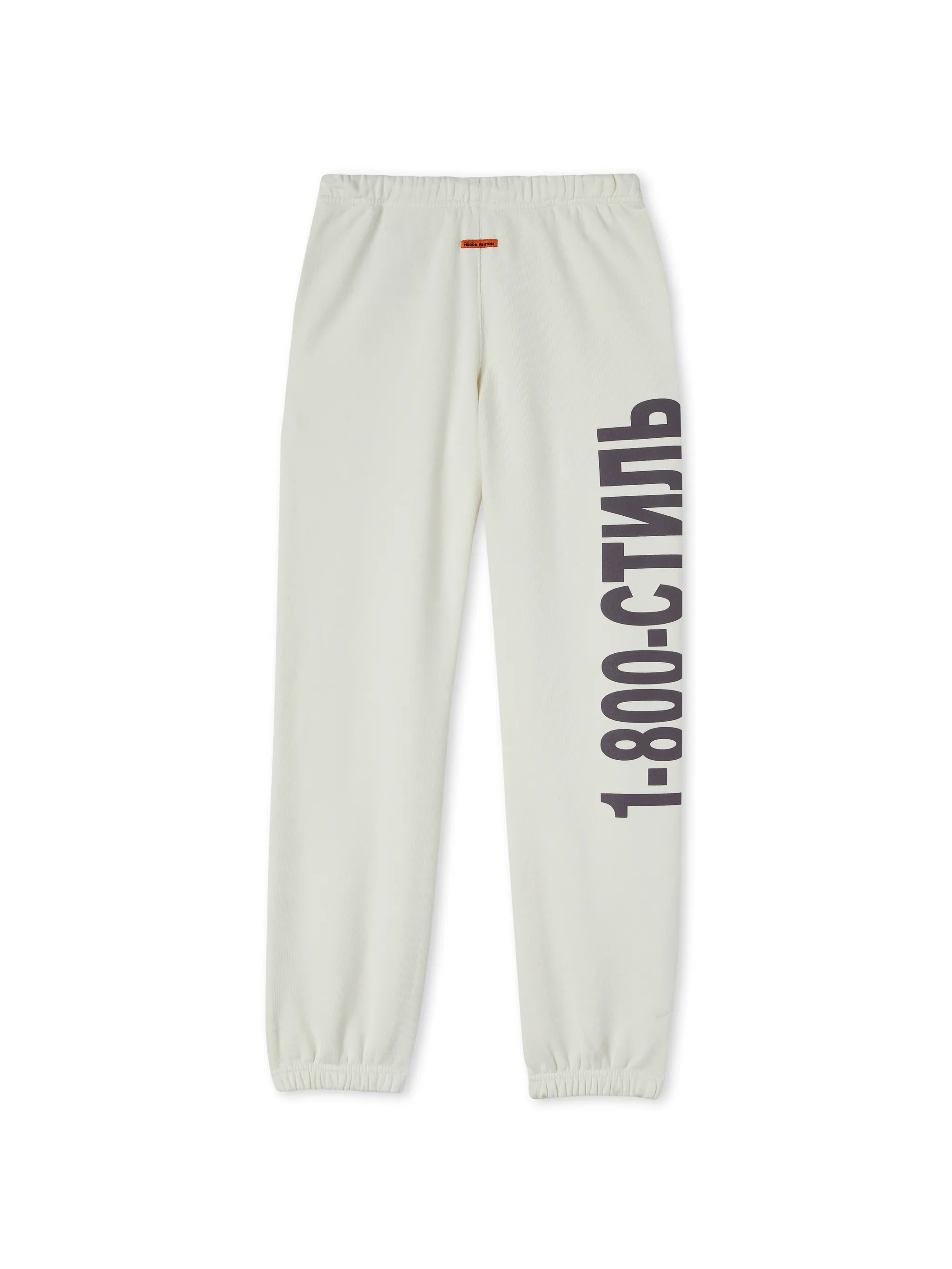 REAL ESTATE SWEATPANTS