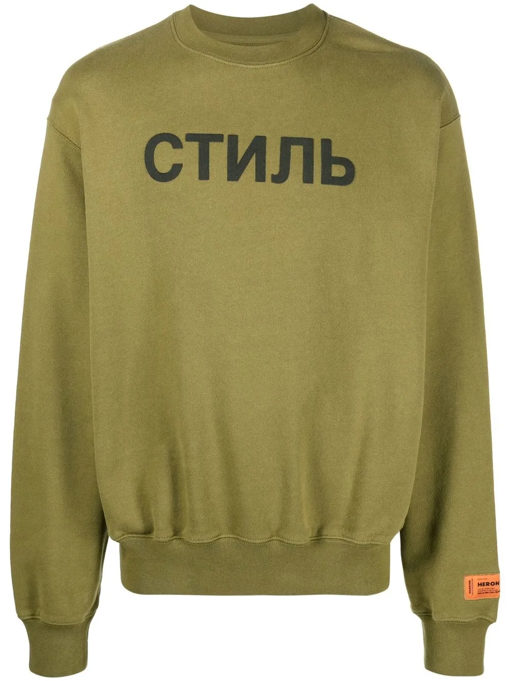 

Heron Preston sudadera СТИ ЛЬ estampada - Verde