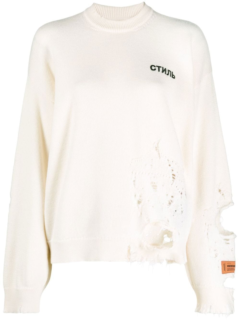 Heron Preston virgin-wool Ripped Sweatshirt - Farfetch