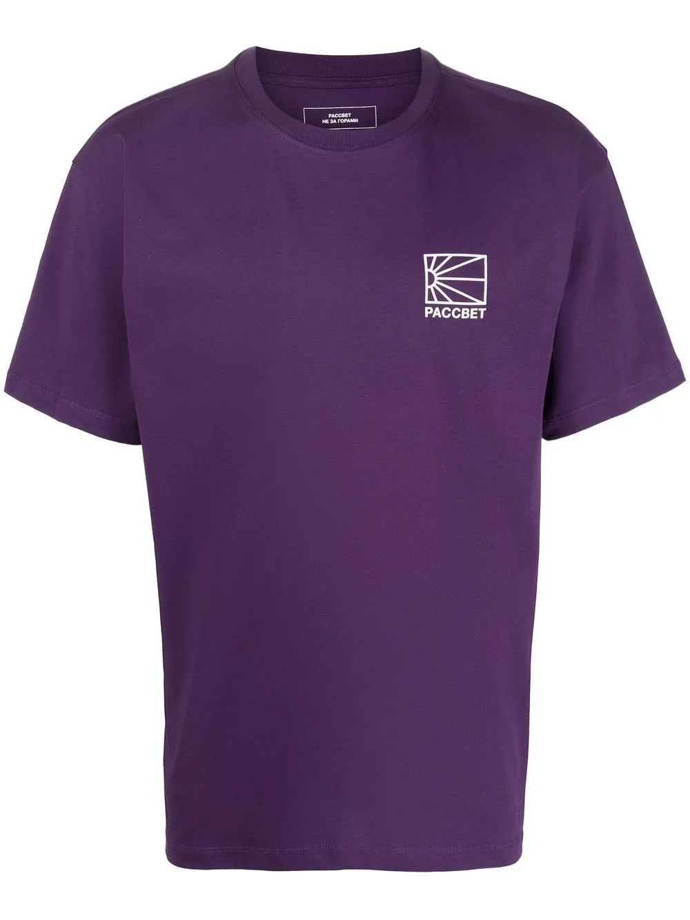 PACCBET playera con logo estampado - Morado