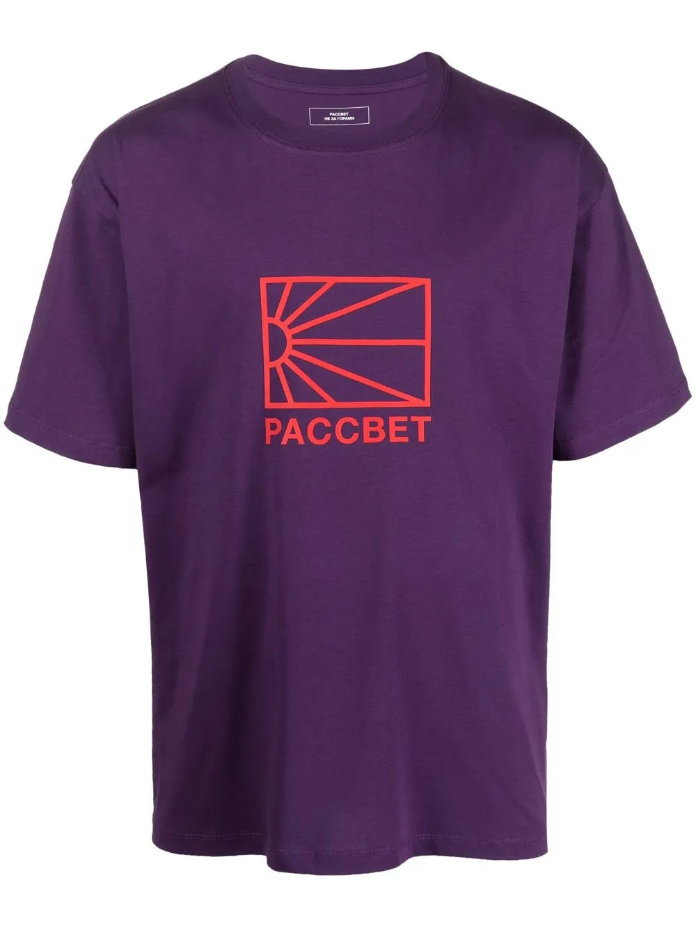 

PACCBET logo-print T-shirt - Purple