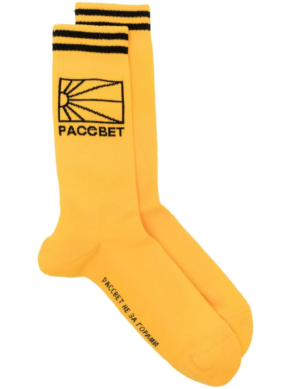 

PACCBET calcetines con logo lateral - Amarillo