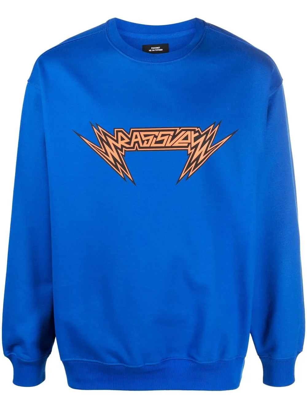 

PACCBET logo-print detail sweatshirt - Blue