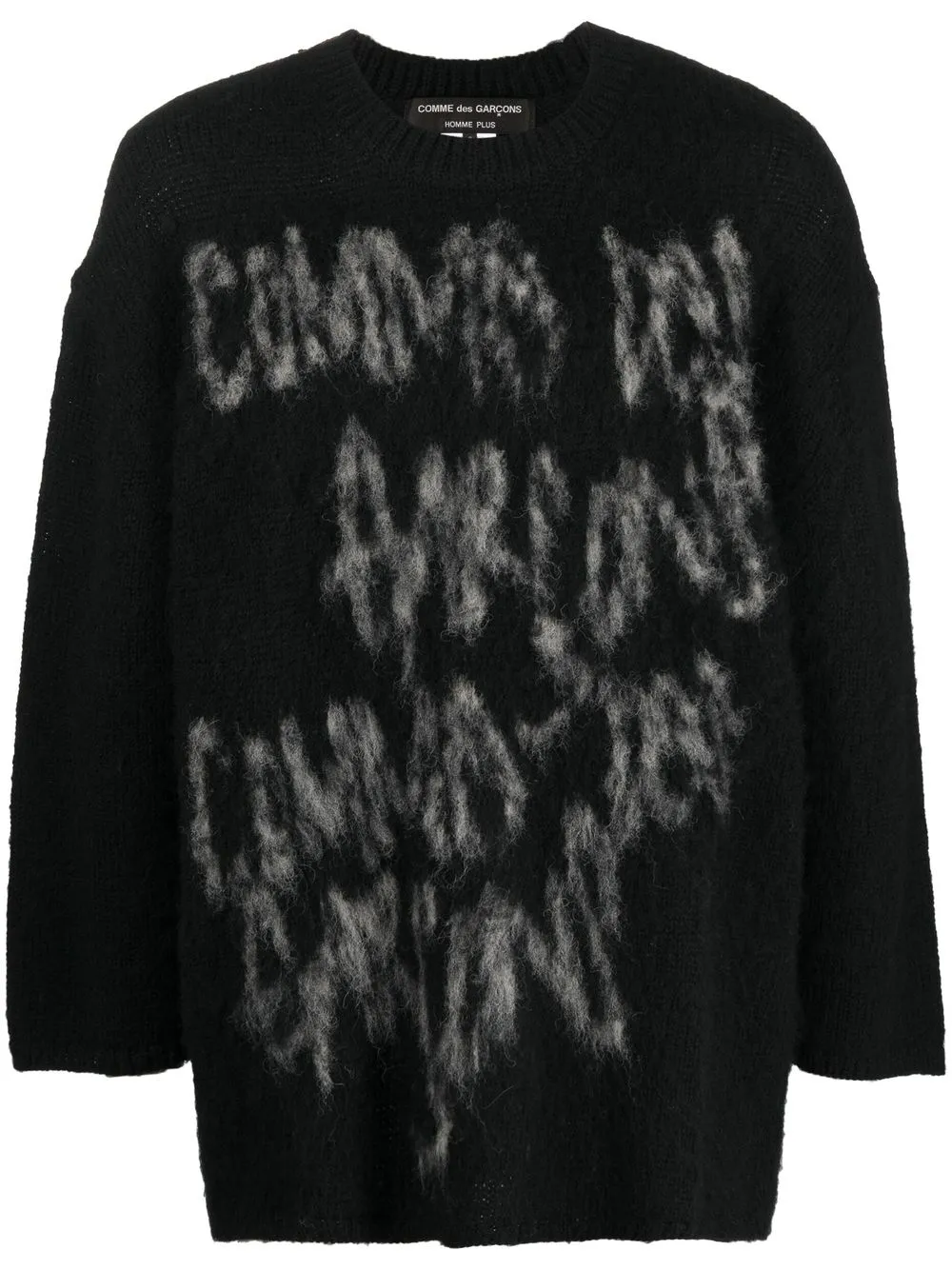 COMME des GARCONS HOMME PLUS インターシャニット S - ニット/セーター