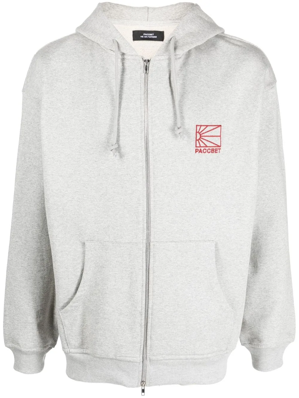 

PACCBET hoodie con cierre y logo estampado - Gris