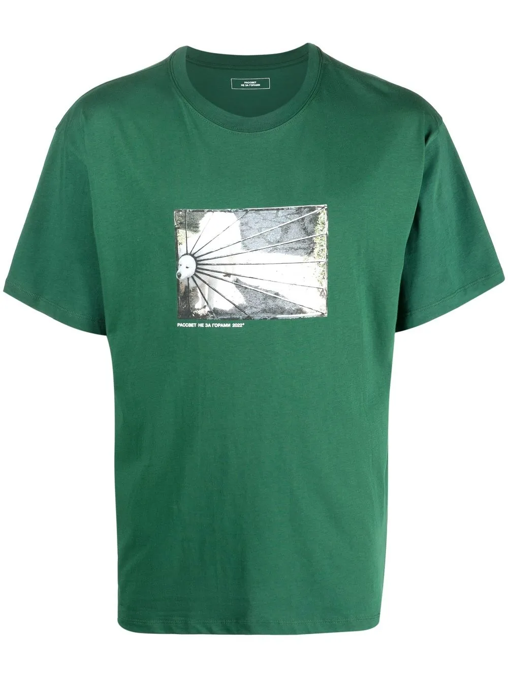 

PACCBET Doggy graphic-print T-shirt - Green