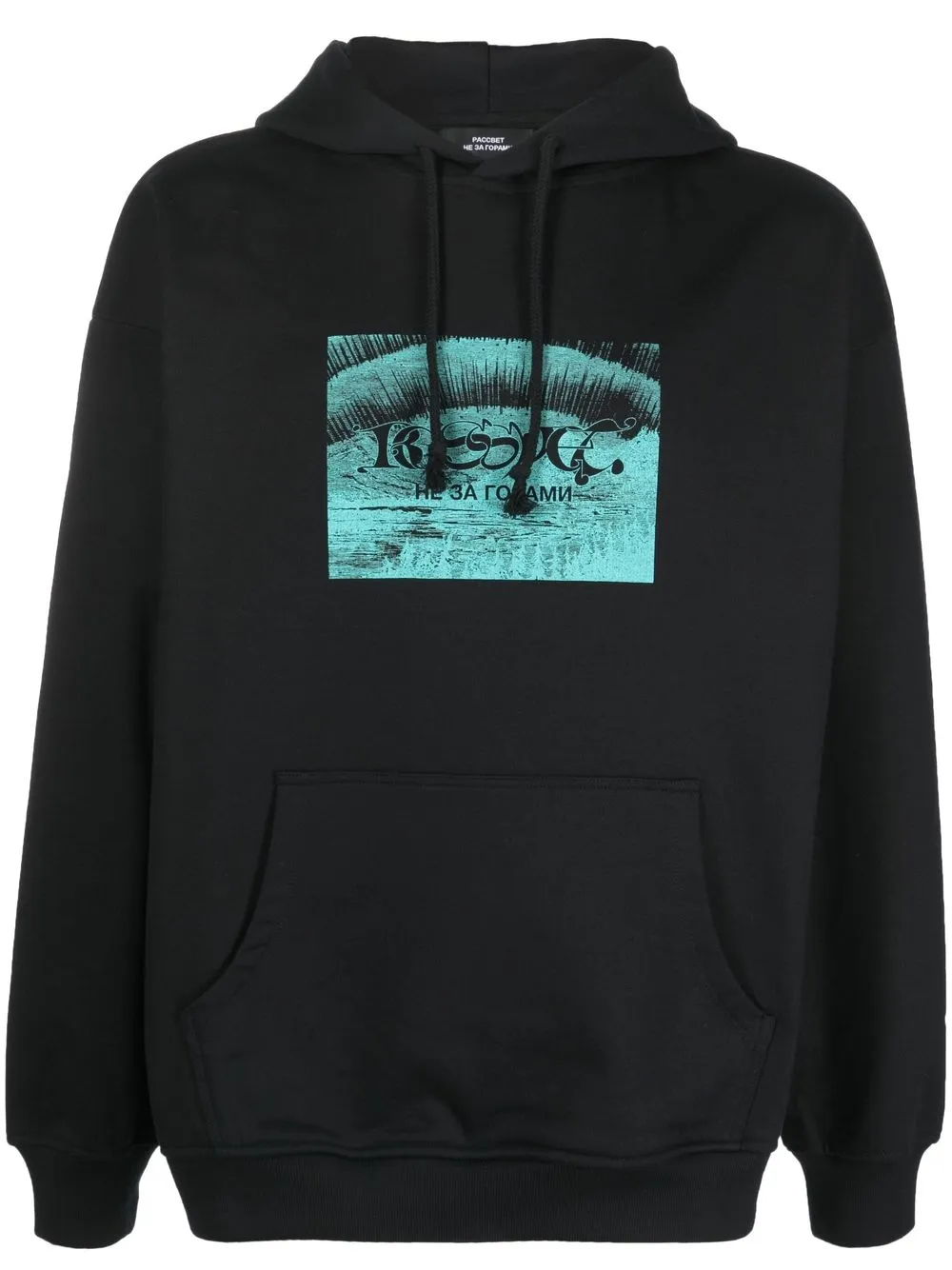 

PACCBET cotton graphic-print hoodie - Black